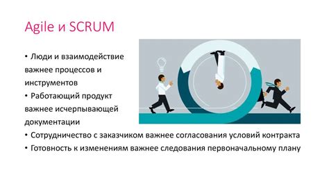 Гибкость графика 5 2: повышение продуктивности