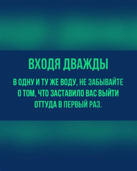 Глава 3: Нравственные уроки и жизненная мудрость