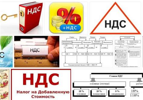 Главная разница между счетами с НДС и без