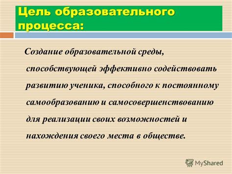 Готовность к постоянному развитию