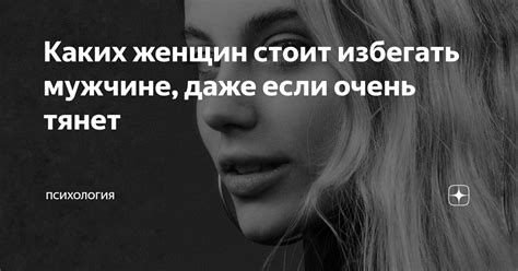 Действия, которые стоит избегать при отказе мужчине