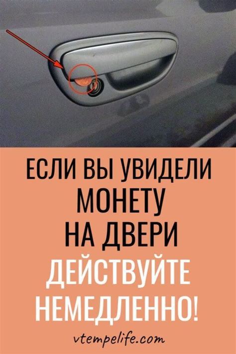 Действуйте немедленно: