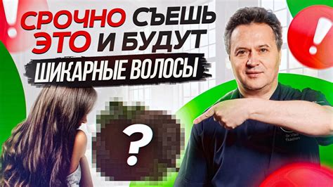 Диета и питание: как они влияют на состояние волос?