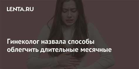 Длительные периоды изоляции и здоровье