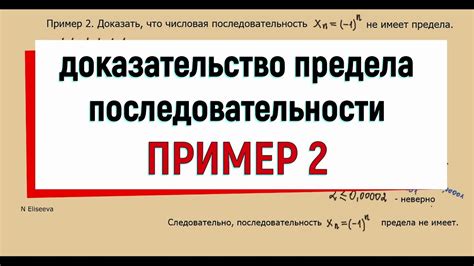 Доказательство монотонности последовательности