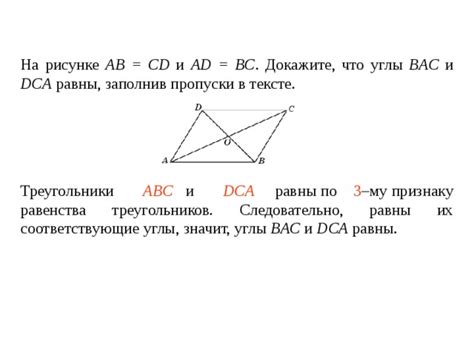 Доказательство 1