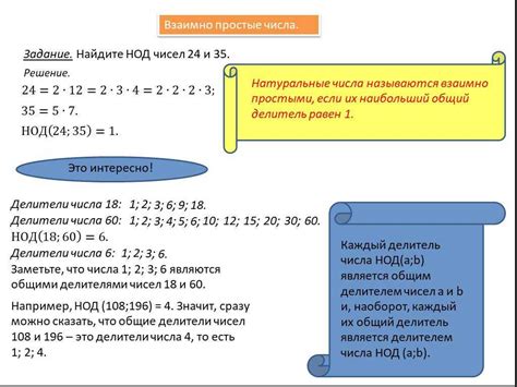 Доказывается взаимная простота чисел 325 и 792