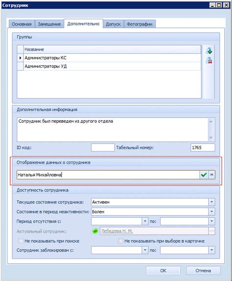 Дополнительная информация о номере 983