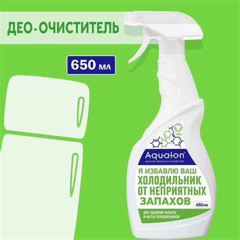 Дополнительные средства для удаления запахов: продукты и хитрости