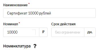 Дополнительные услуги и возможности при использовании тарифа "Комфорт"