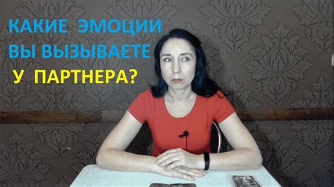 Дочь бывшего партнера в сновидениях: какие эмоции он вызывает?