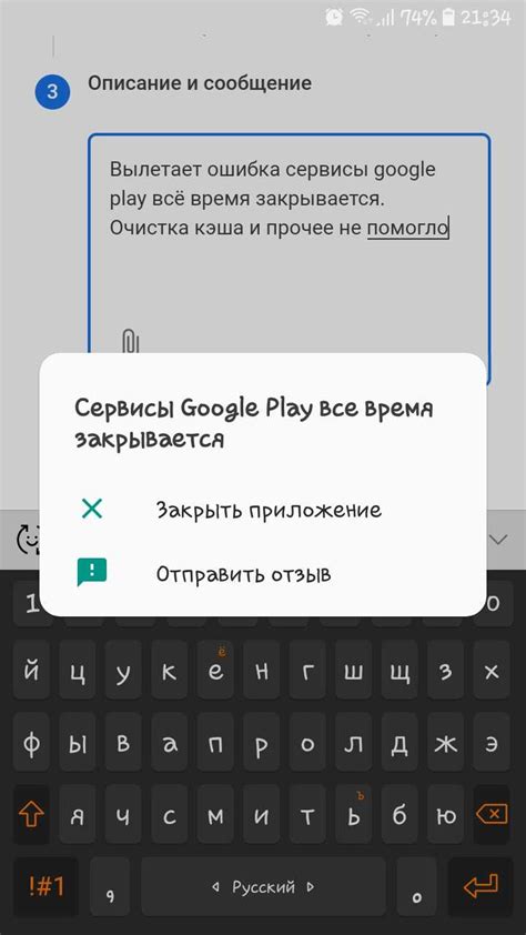 Другие возможные причины неполадок с гугл сервисами на андроид