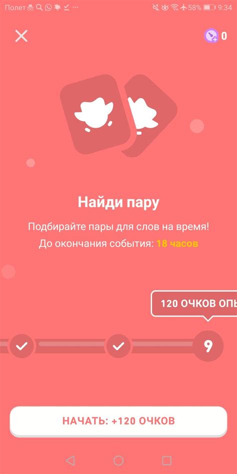 Дружественное сообщество Duolingo - легко найти новых друзей