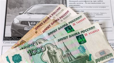 Если на проданную машину пришел штраф