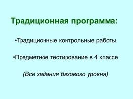 Естественные методы контроля потоотделения в школе