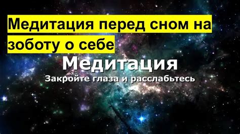 Забота о физическом и эмоциональном благополучии