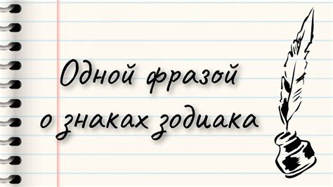 Завершаем описание подходящей фразой