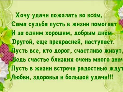 Завершающие слова при увольнении