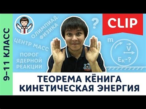 Зависимость k от величин измерительного существа