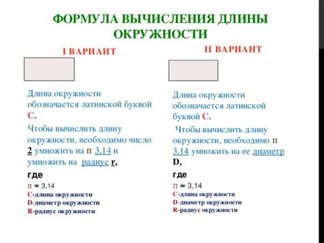 Загадки латинской окружности