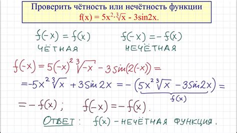 Задачи и функции не относящихся