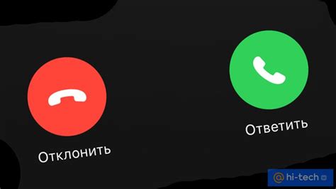 Занятость и невозможность принять вызов