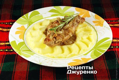 Запеченный кролик с картофельным пюре