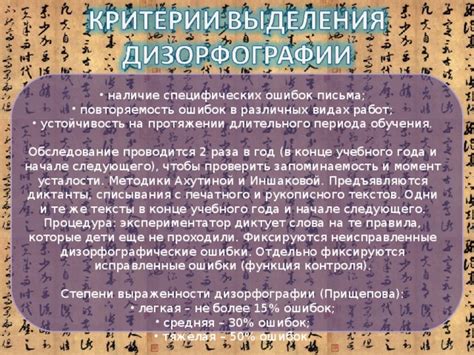 Запоминаемость и повторяемость сновидений о могиле