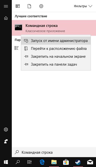 Запустите программу от имени администратора