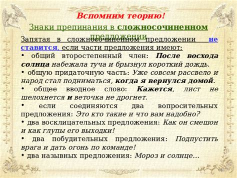 Запятая после "что" в вопросительных предложениях