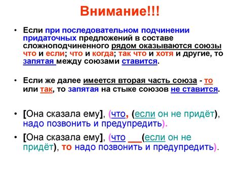 Запятая после "что" в придаточных предложениях