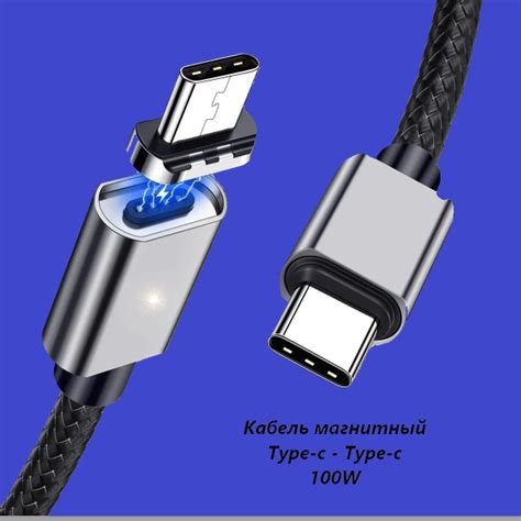 Заряд через USB-кабель