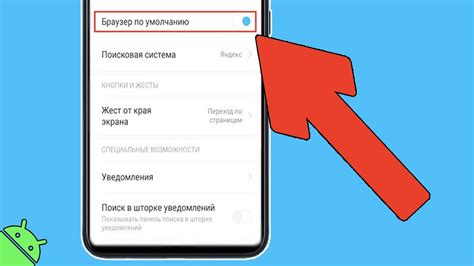 Зачем изменять номер по умолчанию на телефоне?