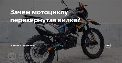 Зачем мотоциклу черная свеча?