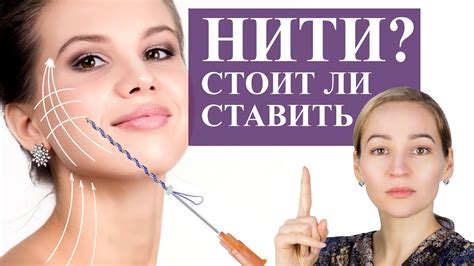 Зачем нужна звездочка для подтяжки кожи?