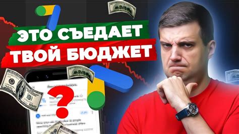 Защита от нежелательных влияний