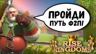 Защитные функции ногтя в игре Rise of Kingdoms: важность сильных ногтей