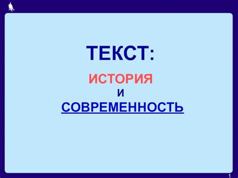 Звук для ценителей: факты, история и современность