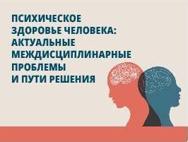 Здоровье сотрудников: актуальные проблемы и решения