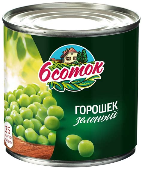 Зеленый консервированный горох - полезный продукт для здоровья