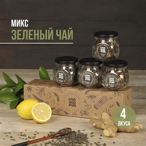 Зеленый чай с мятой и медом