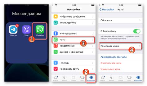 Знаки, которые указывают на удаление аккаунта WhatsApp