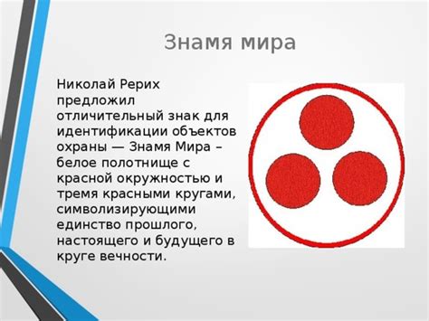 Знак круг и три палки: основная информация