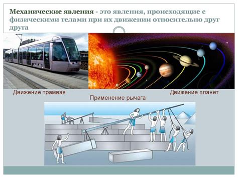 Значение заряда в различных физических явлениях