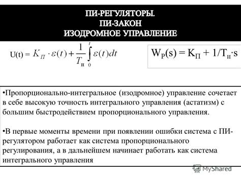 Значение и принципы пропорционального отрабатывания времени от оклада