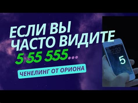 Значение и символика номера 900