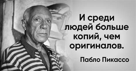 Значение и философия фразы "Ничто не истинно, все дозволено"