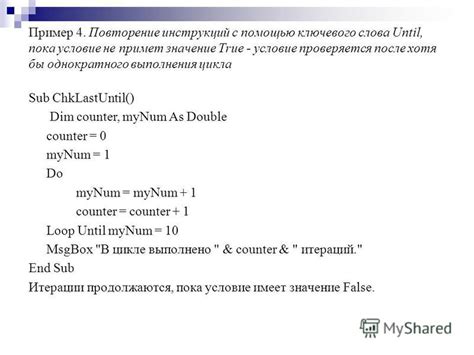 Значение ключевого слова "as" в программировании