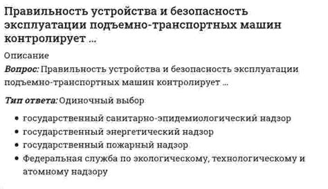 Значение правил в использовании ресурсов и контента