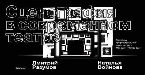 Значение профессиональной переподготовки в современном мире